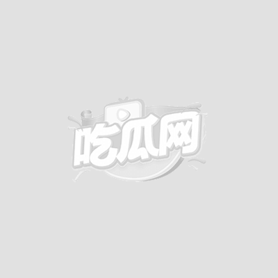 认出姐夫